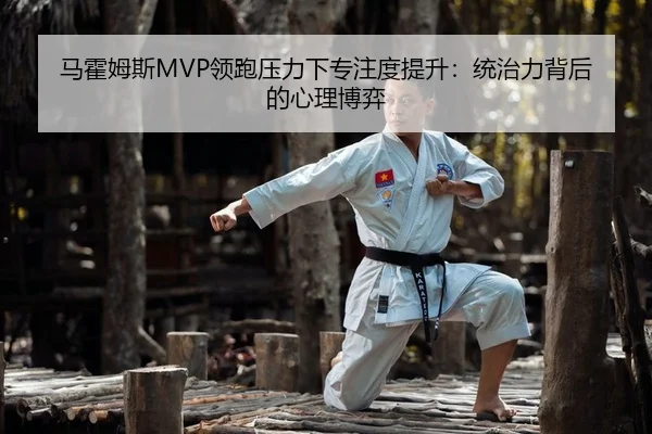 ma-huo-mu-si-ling-pao-ya-li-xia-zhuan-zhu-du-ti-sheng-tong-zhi-li-bei-hou-de-xin-li-bo-yi-2-756.jpg